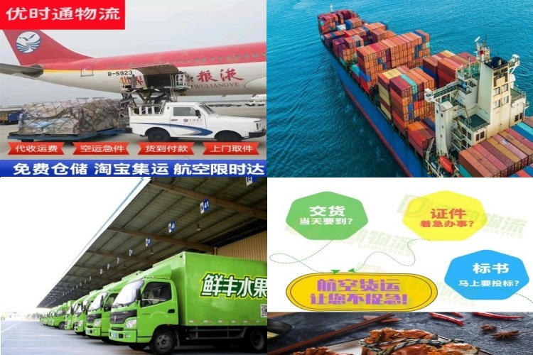 北屯镇到北京航空货运公司-北屯镇到北京物流专线
